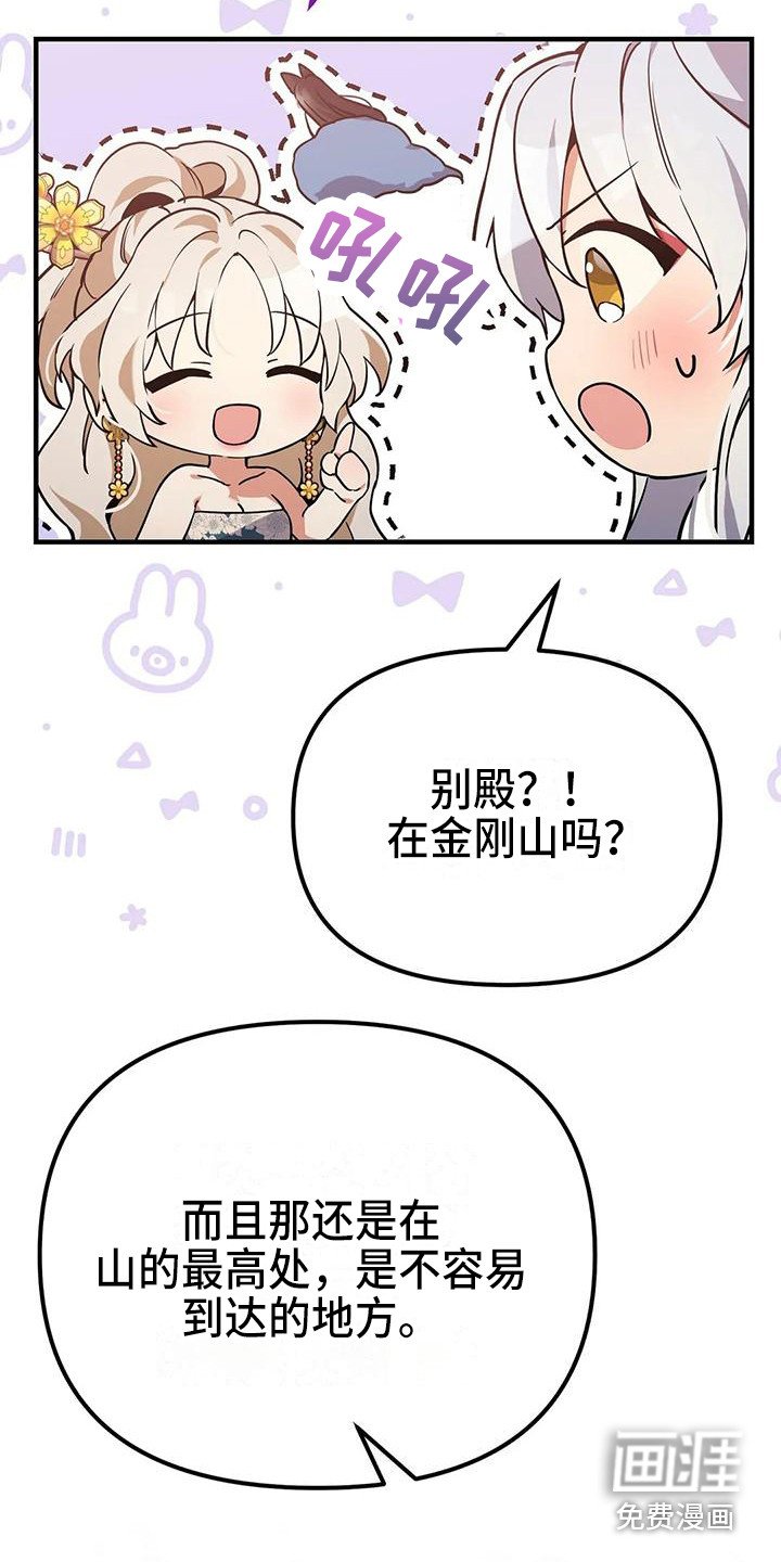 第15章：一巴掌