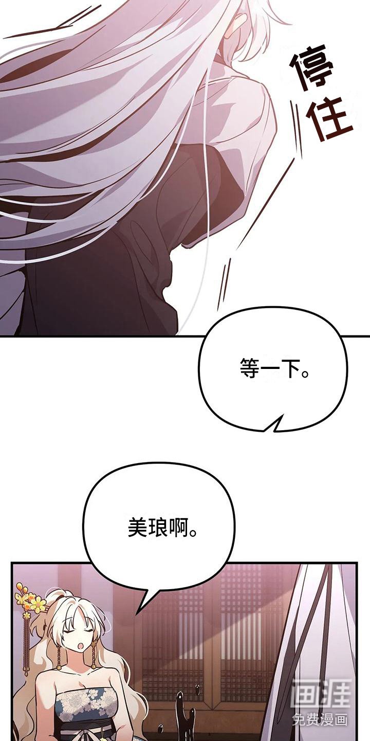 第15章：一巴掌