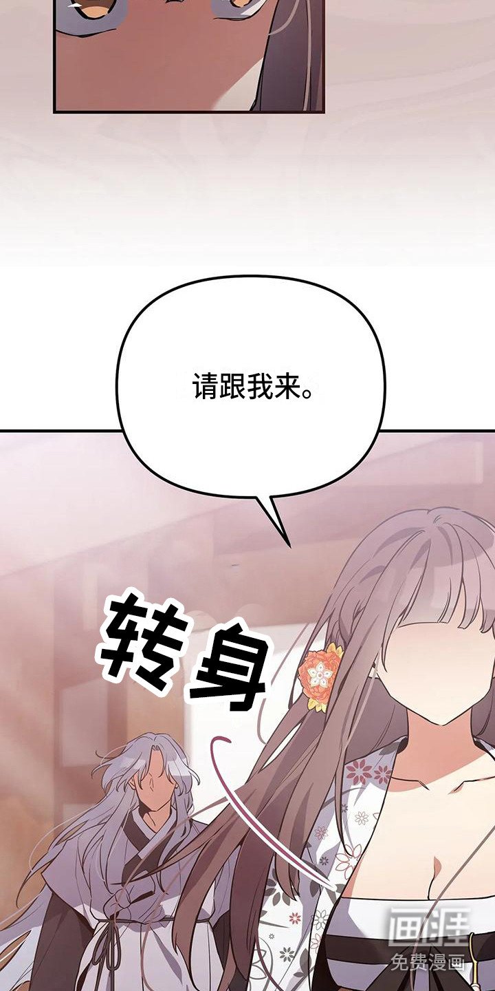 第15章：一巴掌