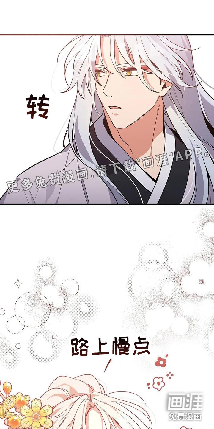 第16章：约定