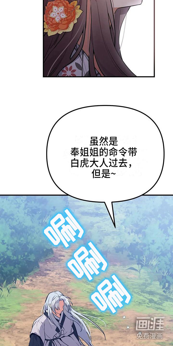 第16章：约定