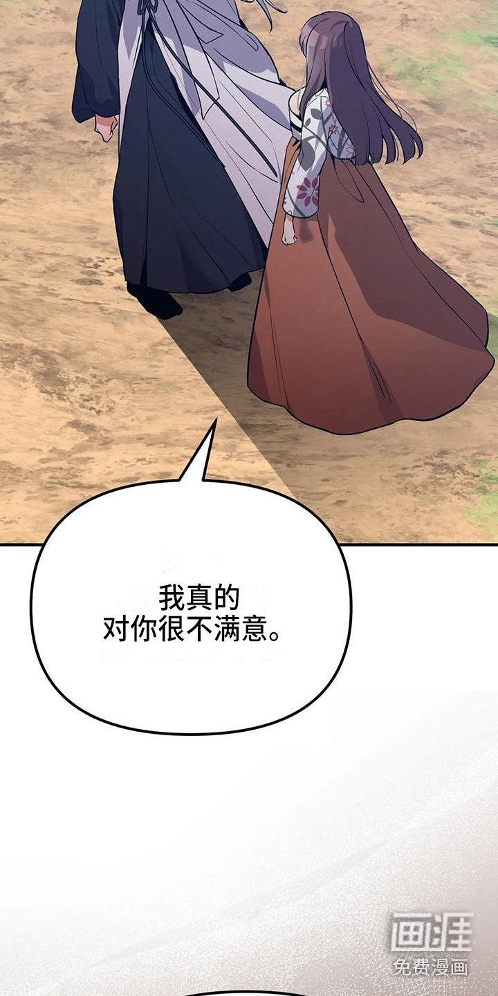第16章：约定