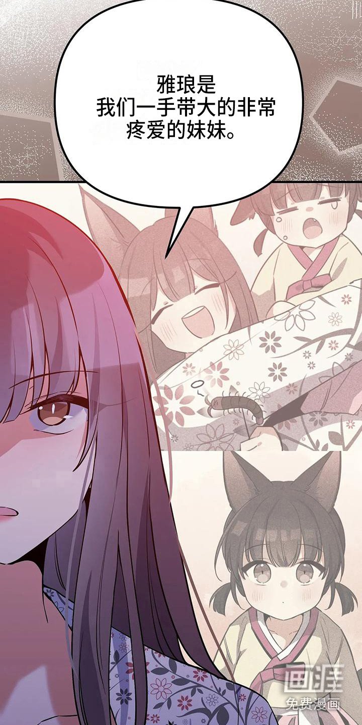 第16章：约定