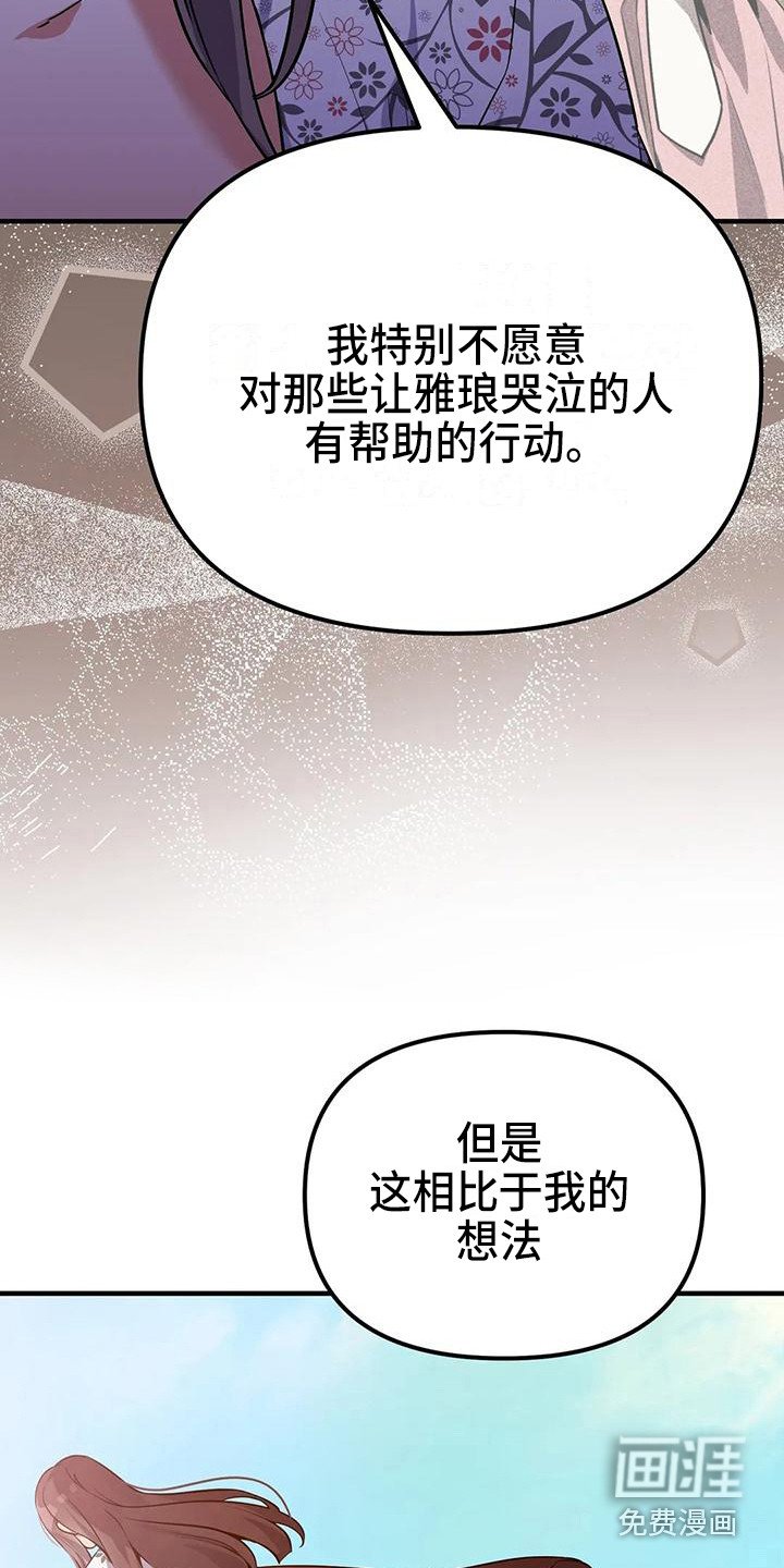 第16章：约定