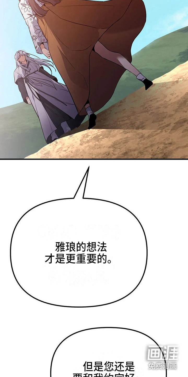第16章：约定