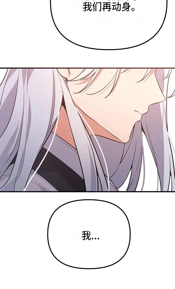 第16章：约定