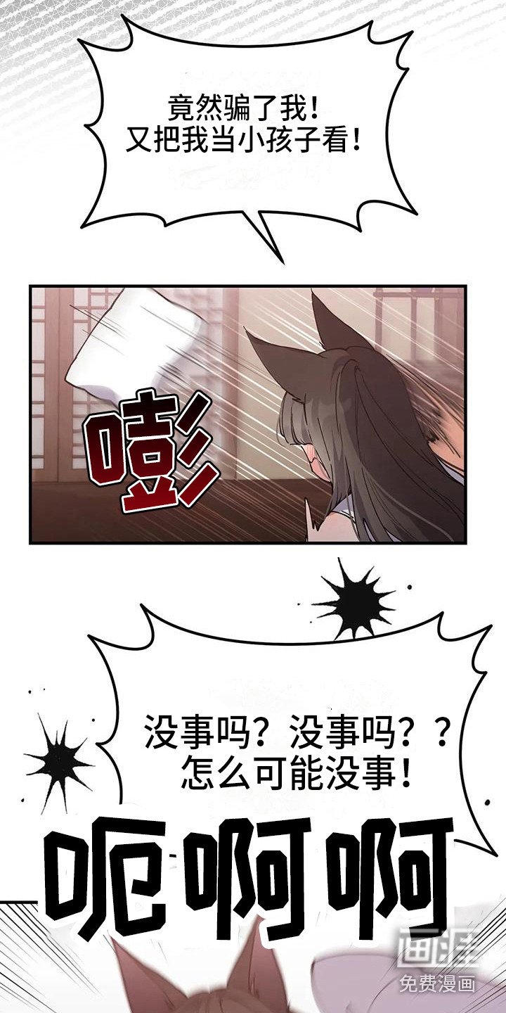 第16章：约定