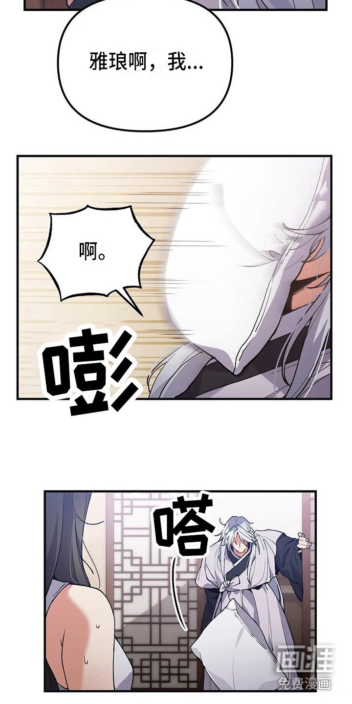 第16章：约定