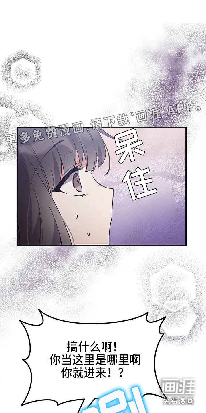 第17章：晕倒