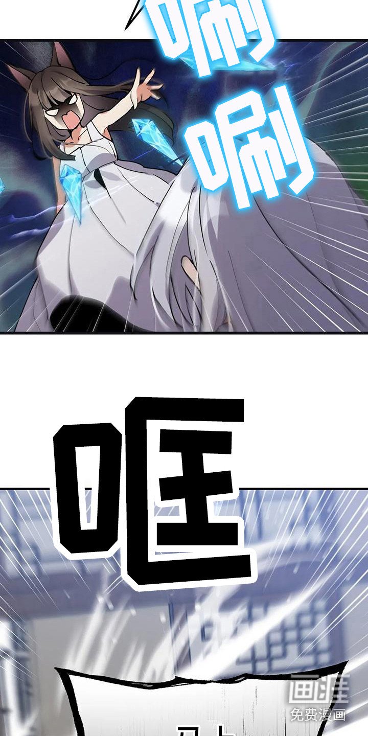 第17章：晕倒