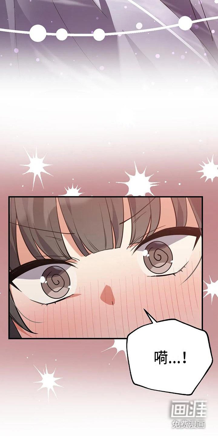 第17章：晕倒