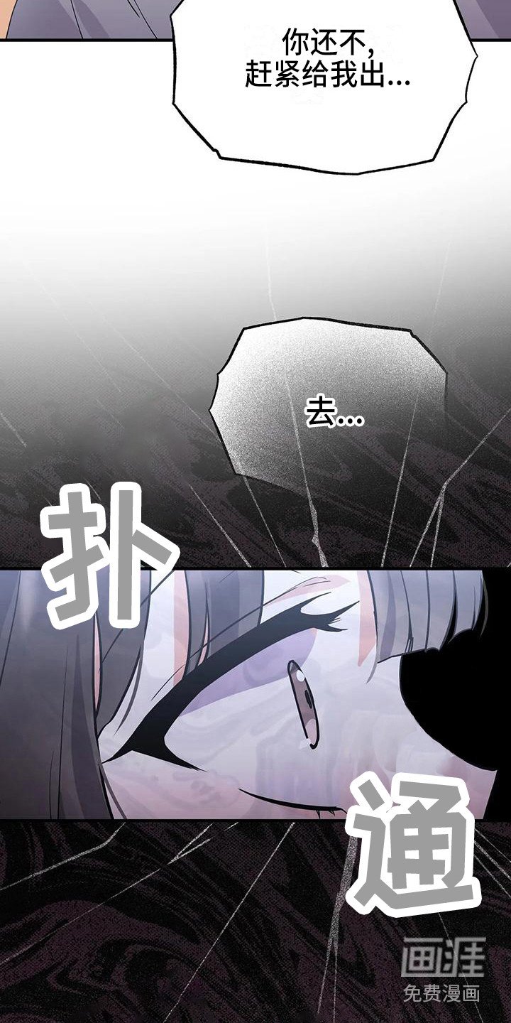 第17章：晕倒