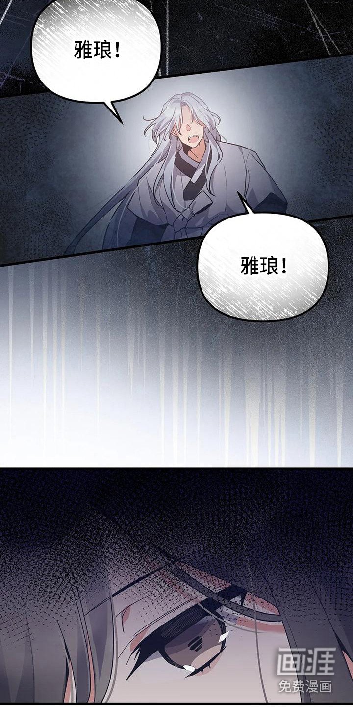 第17章：晕倒