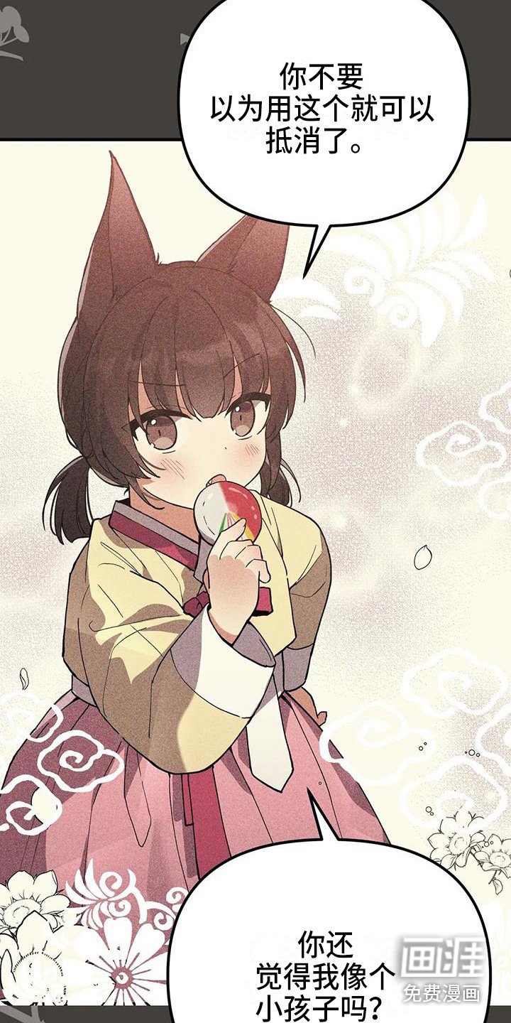 第17章：晕倒