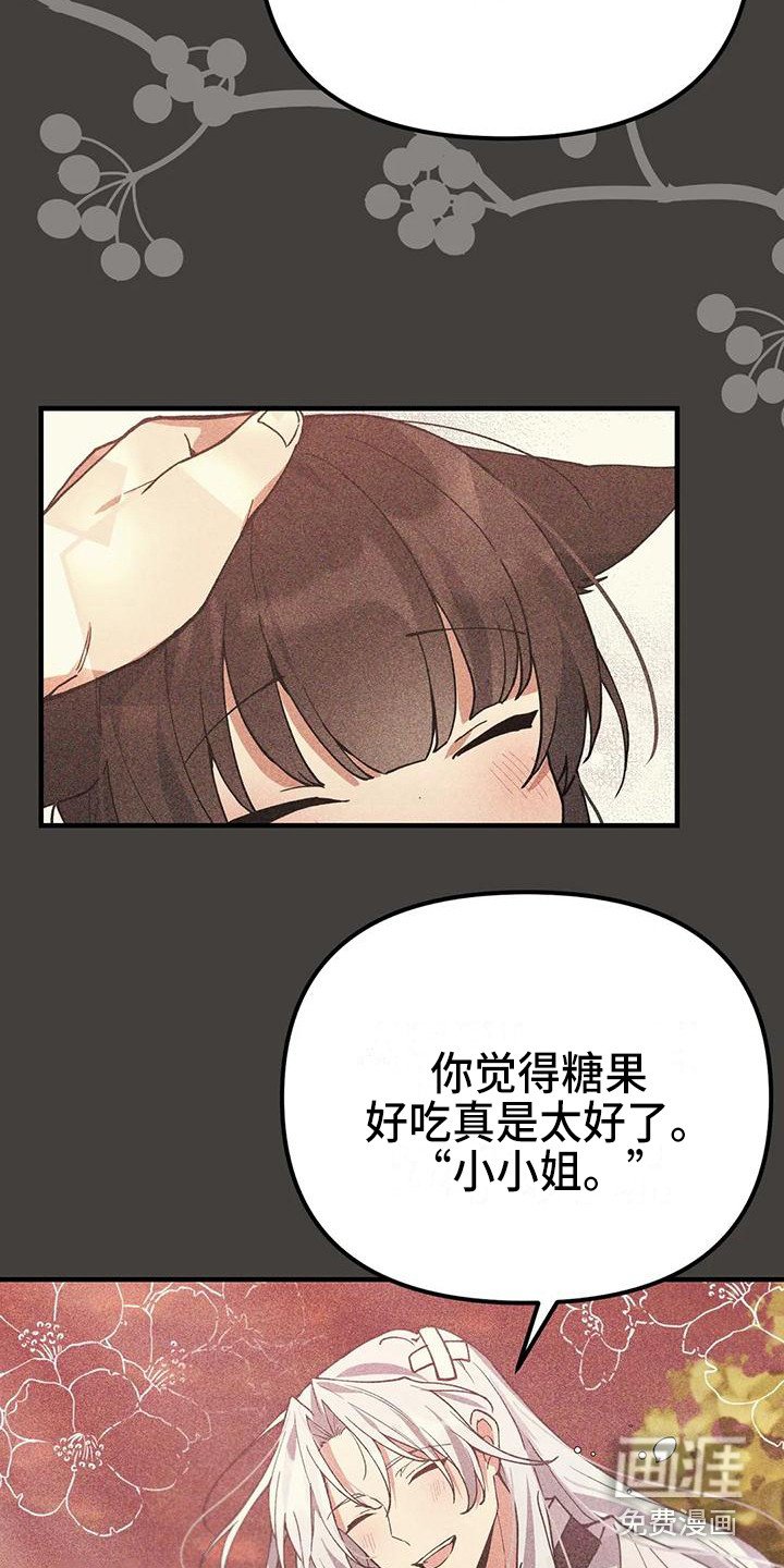 第17章：晕倒