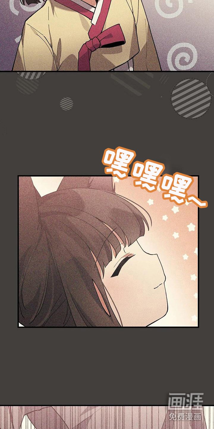 第17章：晕倒