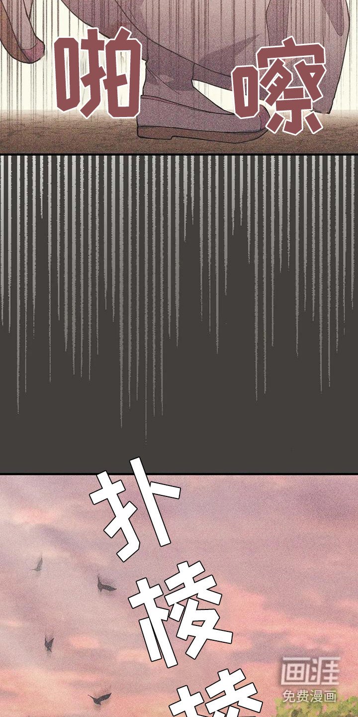 第17章：晕倒
