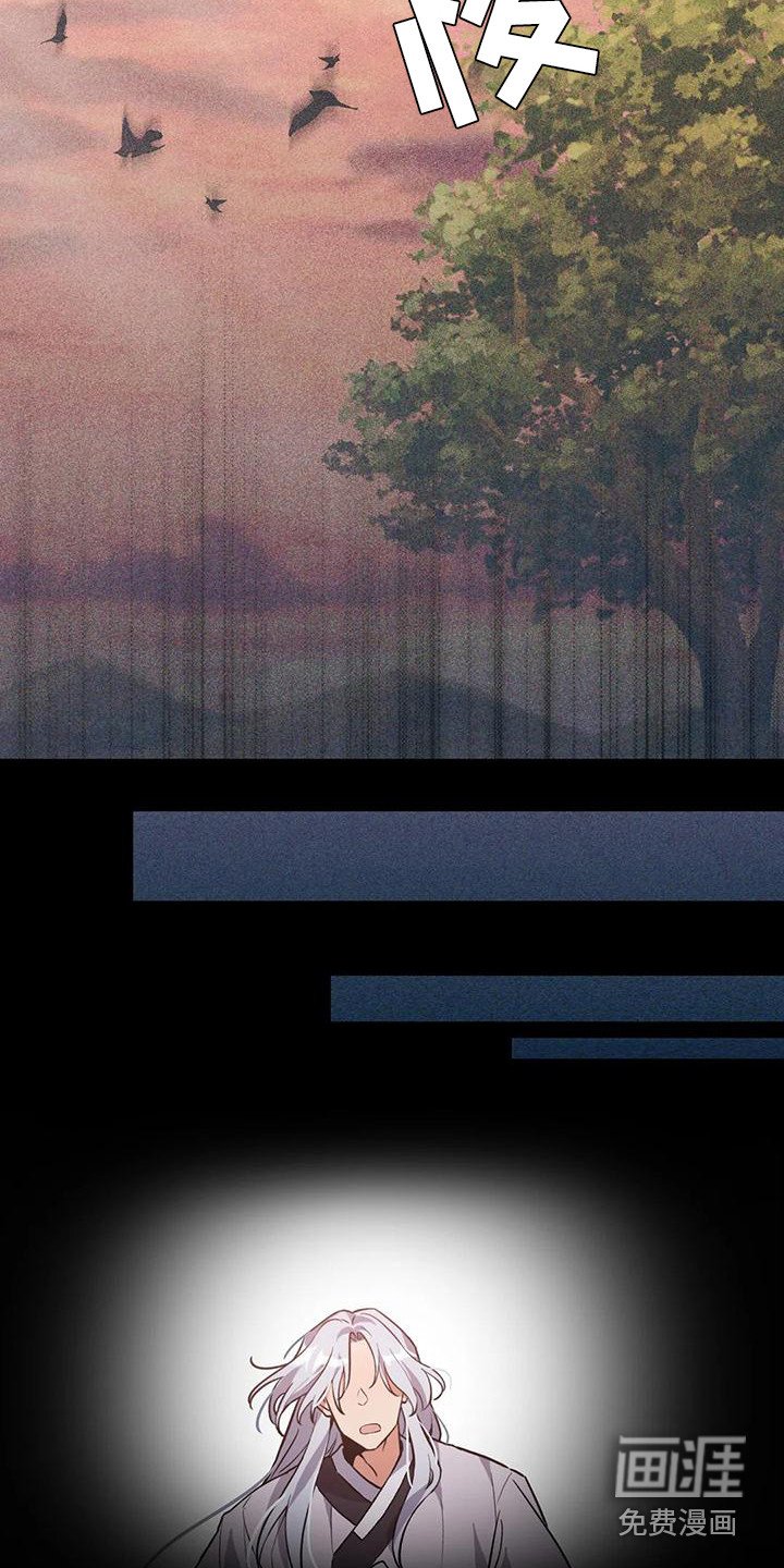 第17章：晕倒