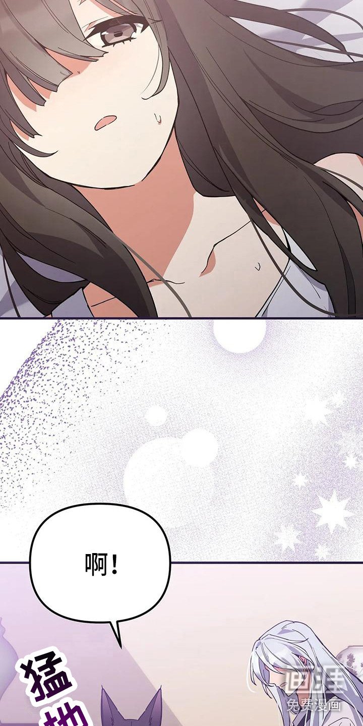 第17章：晕倒