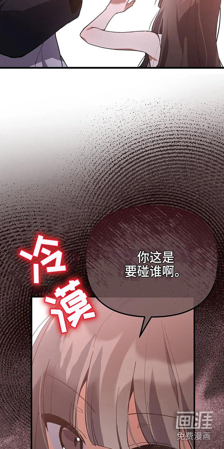 第18章：气话