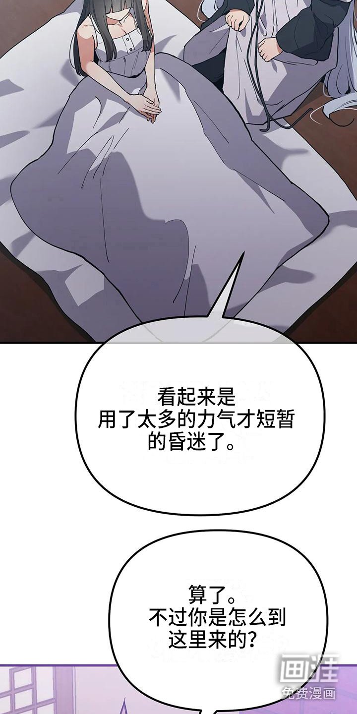 第18章：气话