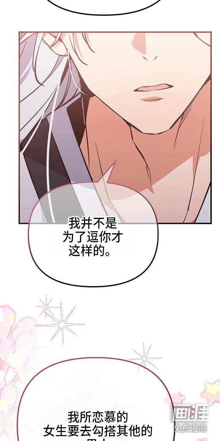 第18章：气话