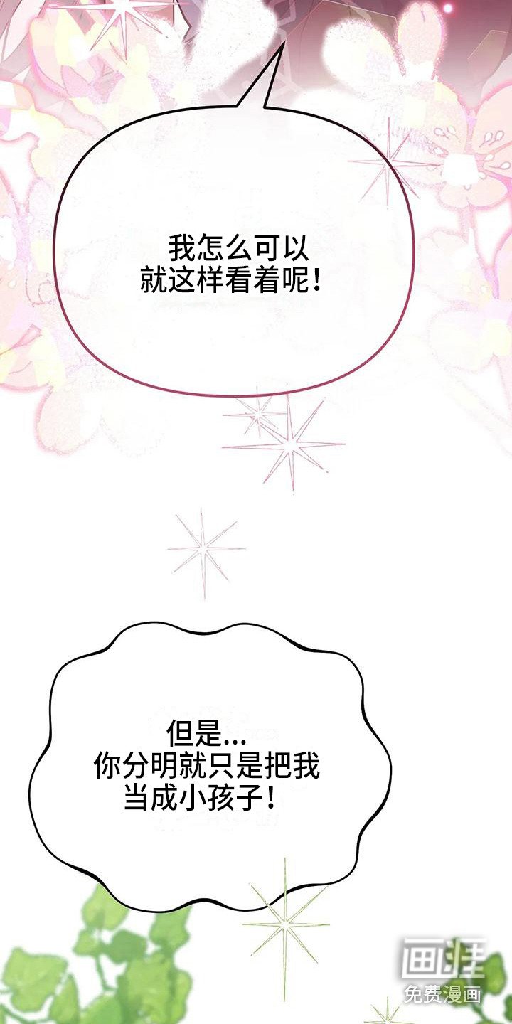 第18章：气话