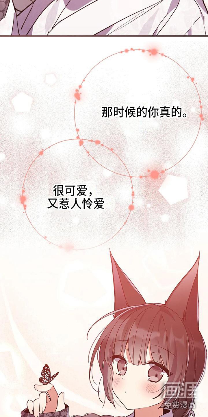 第18章：气话