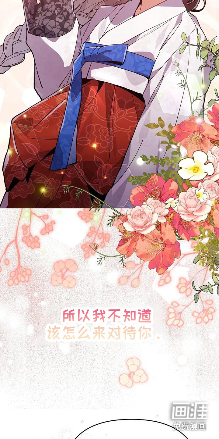 第18章：气话
