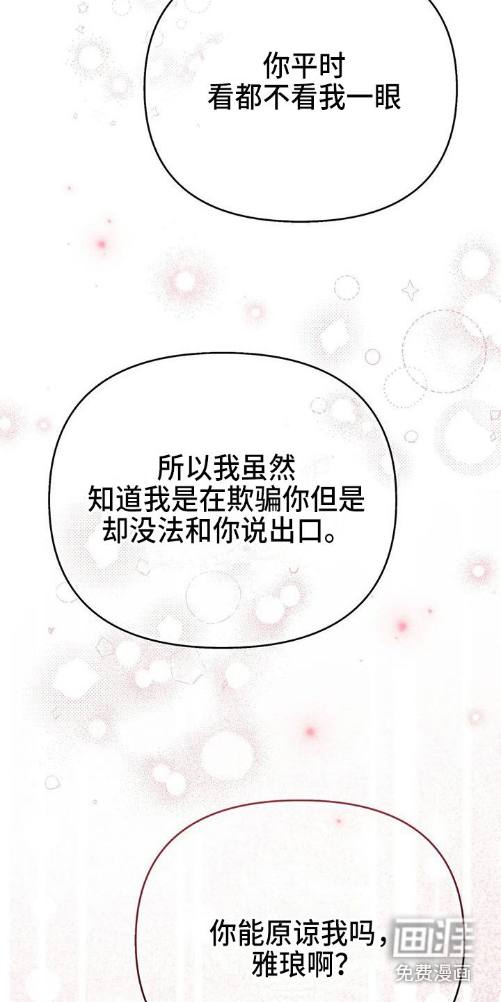 第18章：气话
