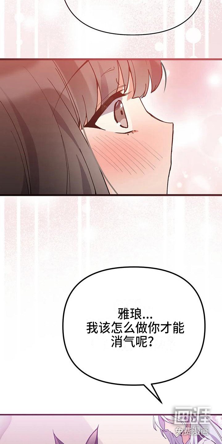 第18章：气话