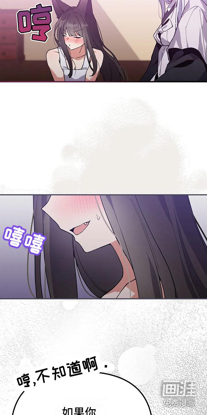 第18章：气话