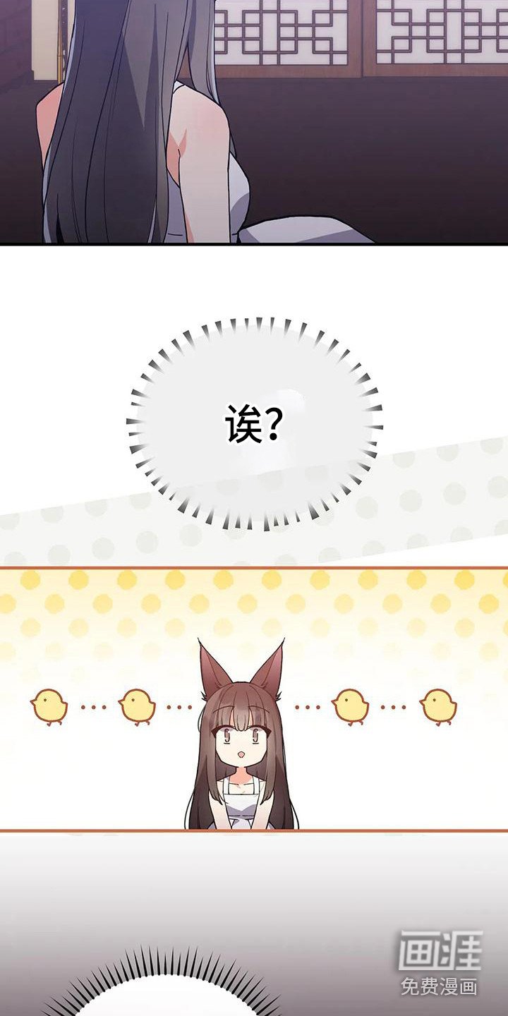 第18章：气话