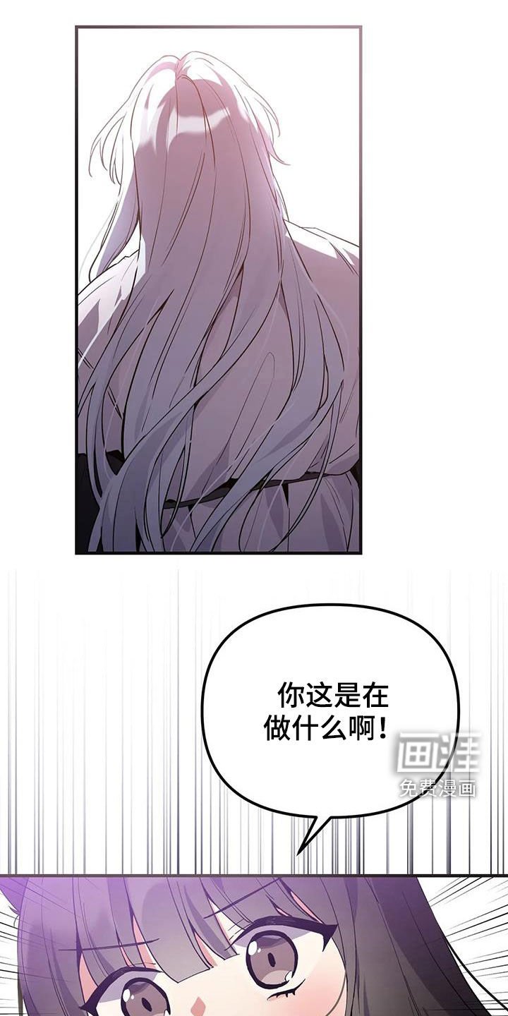 第19章：爱慕