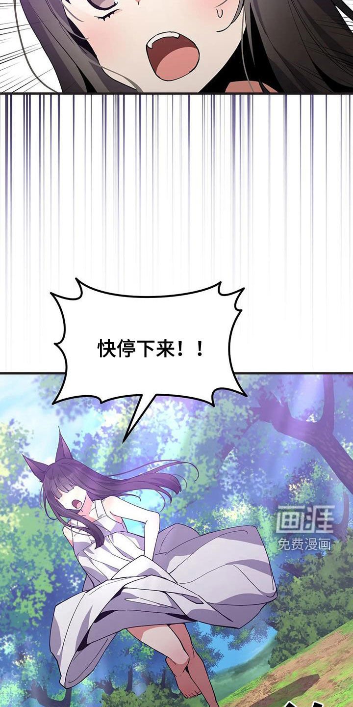 第19章：爱慕