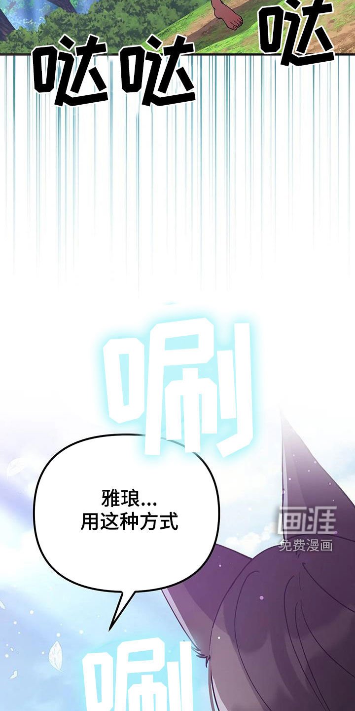 第19章：爱慕