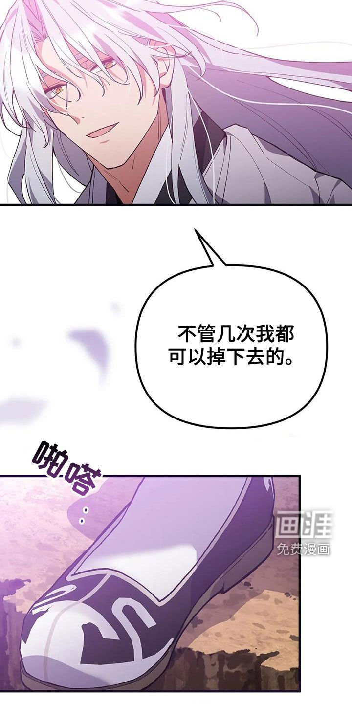 第19章：爱慕