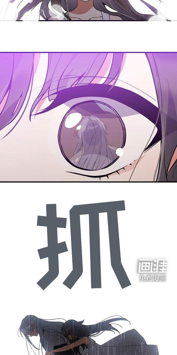 第19章：爱慕