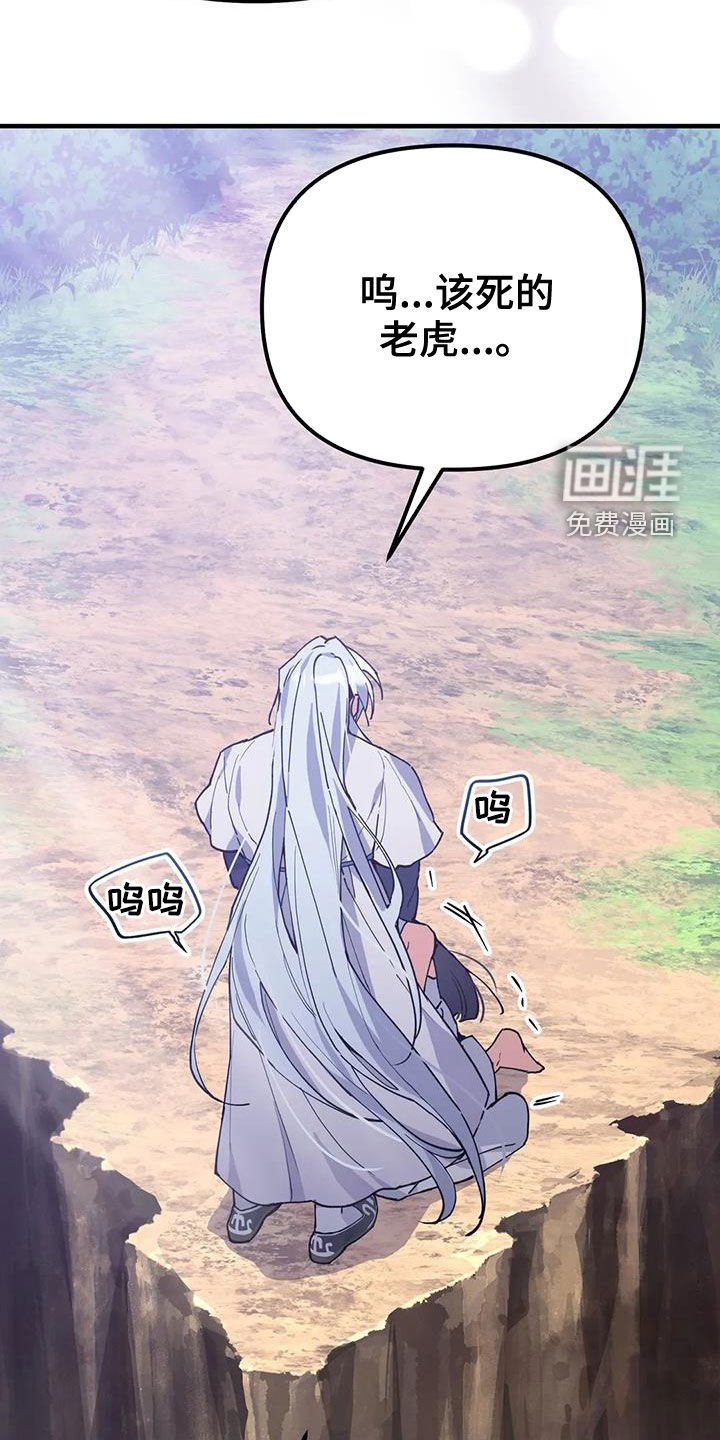 第19章：爱慕