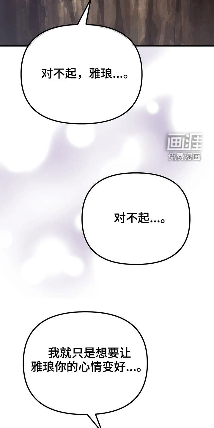 第19章：爱慕