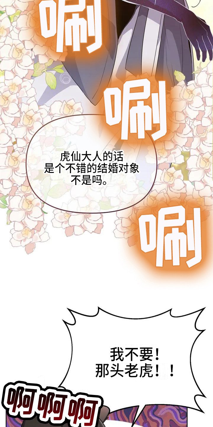 第2章：下定决心