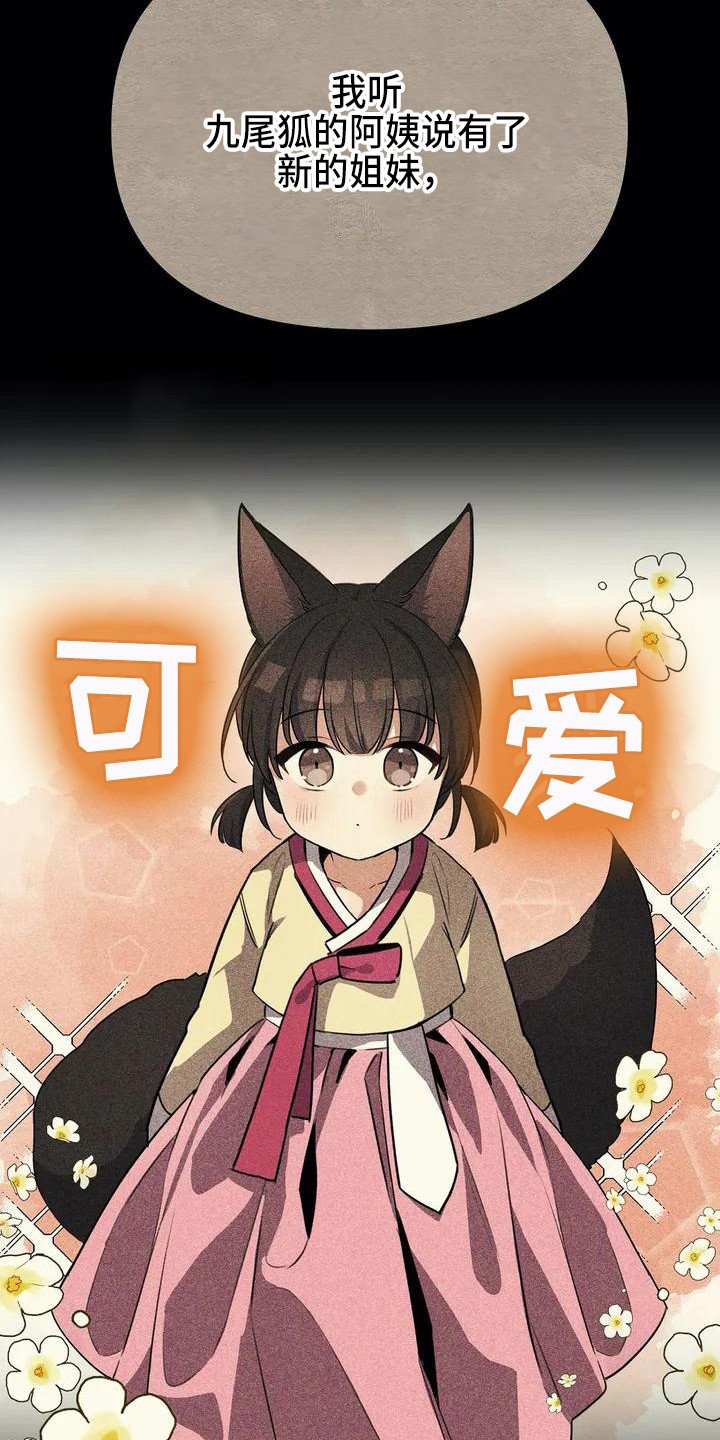 第2章：下定决心