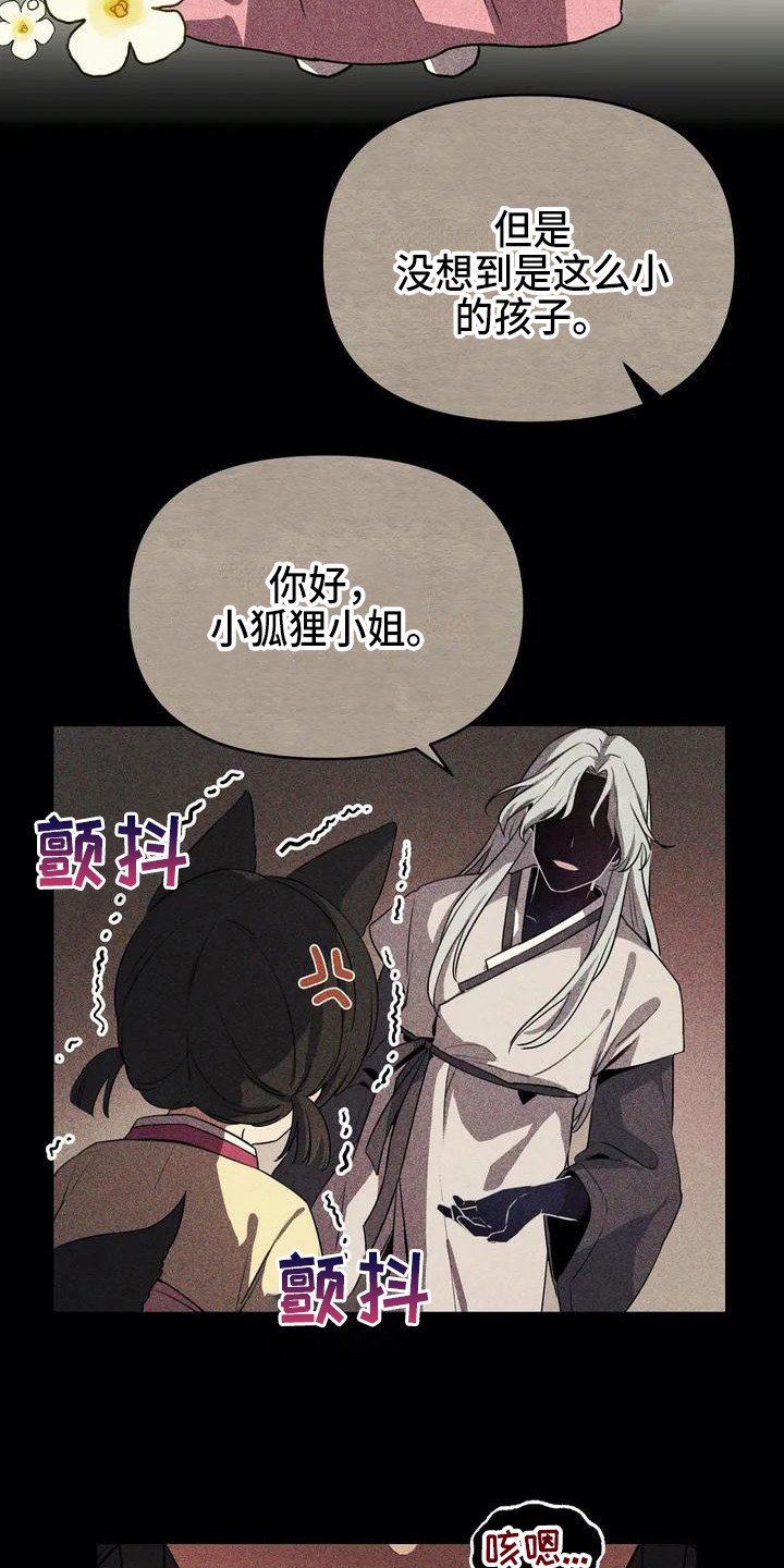 第2章：下定决心