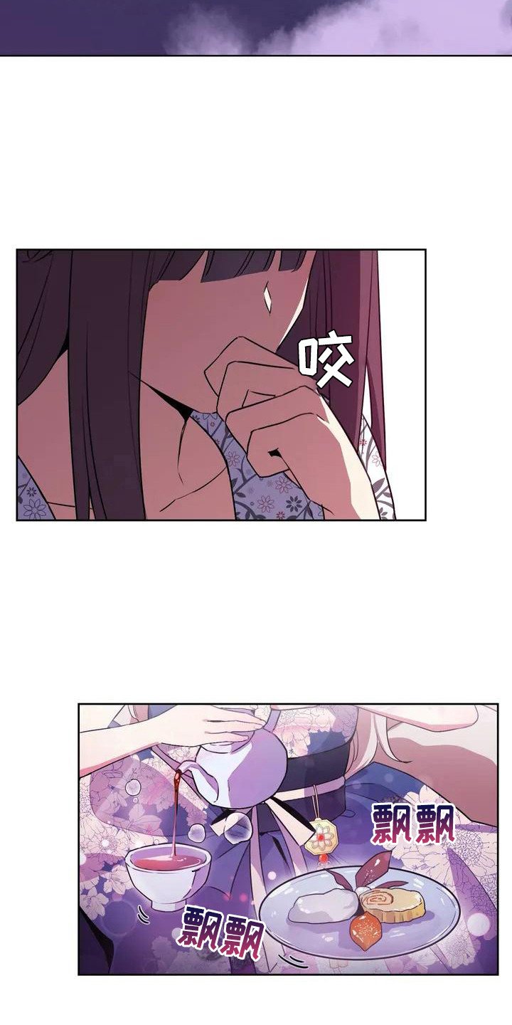 第2章：下定决心