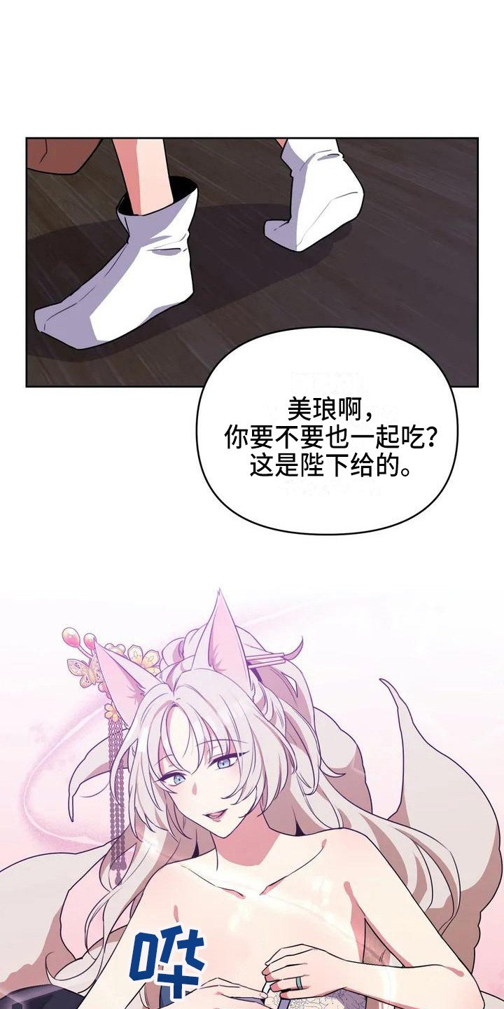 第2章：下定决心