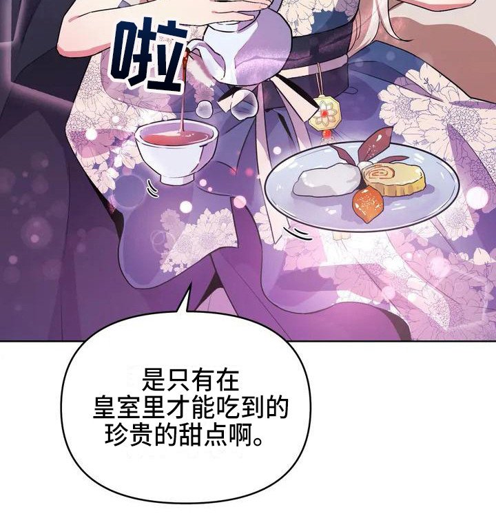 第2章：下定决心