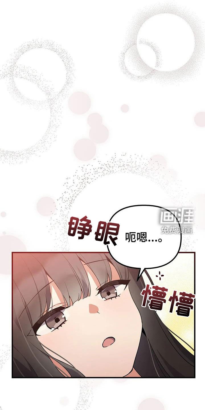 第20章：还记得