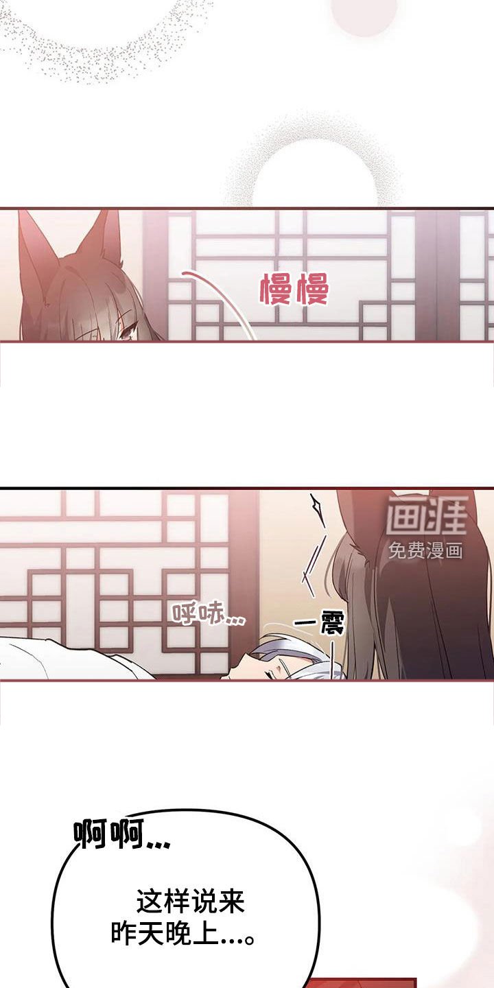 第20章：还记得