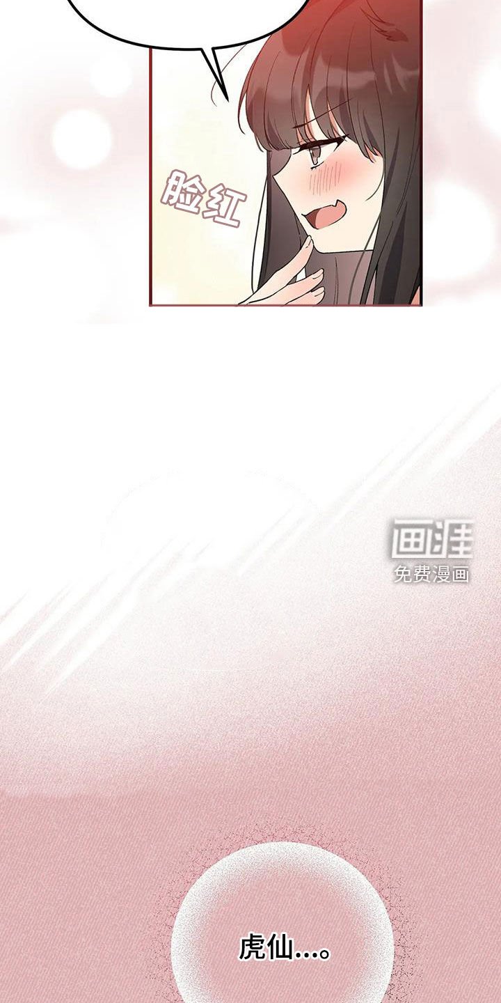 第20章：还记得