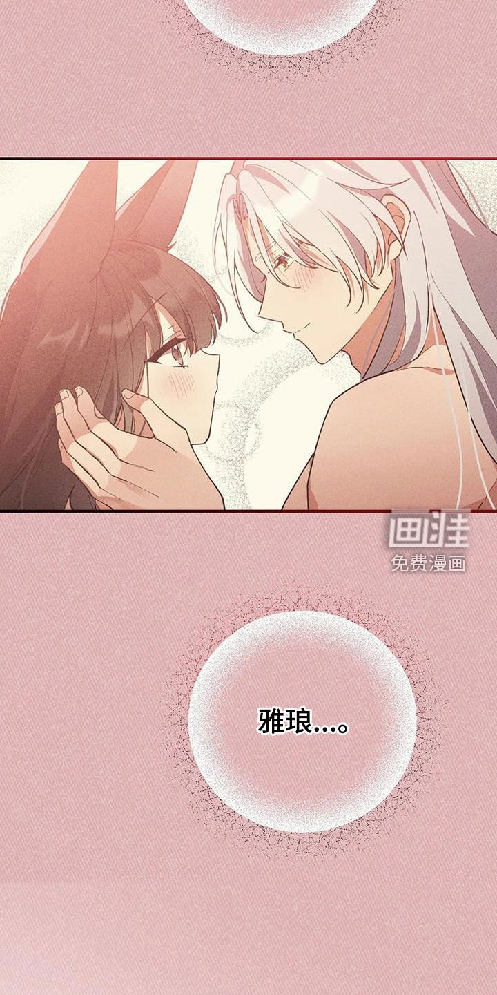 第20章：还记得